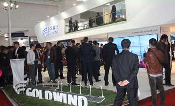 CWP2014精彩纷呈盘点 引领未来的风力发电新产品、新技术与新研发成果